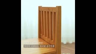 [바네스데코] 원목의자