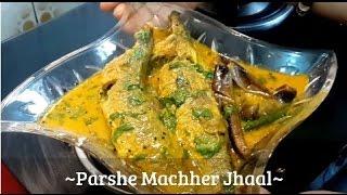 ~Recipe for Parshe Machher Jhaal~ By Suvra Sen