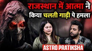 Kundali Bandhi Hogi To Nhi Karenge Raaj Yog Kaam Ft. Astro Pratiksha | RealTalk Clips