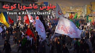 Youm e Ashura Quetta 2024 - Jaloos Ashura Hazara Town To Meezan Chowk | جلوس عاشورا کویته