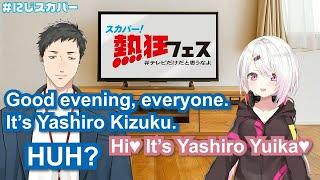 YashiShii TeeTee(？) Sponsored CS Broadcast Stream【Eng Sub Yashiro Kizuku Shiina Yuika Nijisanji】