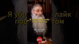 Завтра премьера нового подкаста "Отцы говорят"! Подписаться https://www.youtube.com/@orthodoxletters