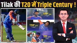 IND vs AUS : Tilak Varma becomes first player to score 3 consecutive 100s in T20 Cricket !