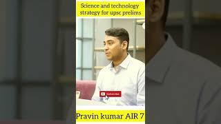 science and technology strategy for upsc prelims ||pravin Kumar