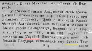 Украина этимология слова и московское летосчиление