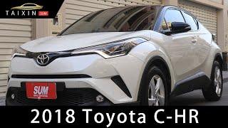 EP.002《台南馮迪索》2018 Toyota C-HR 豪華 僅跑六萬 一手車 原版件 原廠保養 里程保證