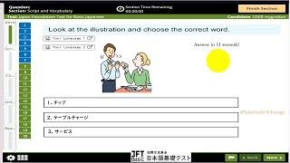 jft vocabulary test part10