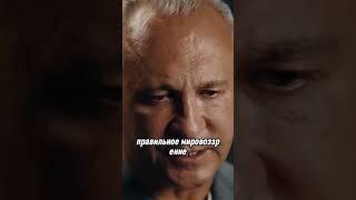 Мировоззрение и родовые программы #мировоззрение #прогипноз