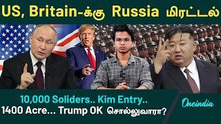 US, Britain, North Korea என குழப்பத்தில் Ukraine War | Oneindia Tamil