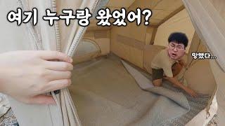 중고 에어텐트에 수동펌프...신종 캠핑 노예의 하루를 공개 합니다.