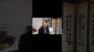200배속 "시민이 언론사가 되어야합니다" 풀영상 채널 ㄱㄱ #shorts #진지함 #궁서체