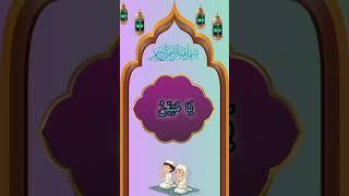 Mashallah#best wazifa#allah o akbar#allah name#islam#al quran#viral#solution