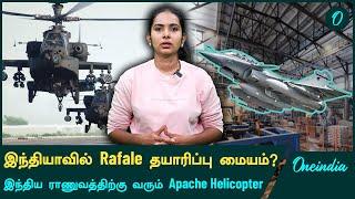 Indian Defence Update | இந்தியாவில் Rafale தயாரிப்பு மையம்? | Oneindia Tamil