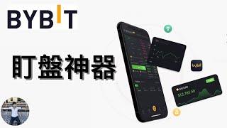 ‍超方便盯盤神器蘋果手機的幣圈福利