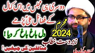 Maulana Kumail Mehdavi Powerful speech | Majlis 2 | Muharram 2024 1446h | Fazail mola ali