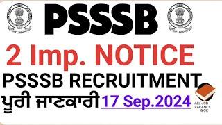 PSSSB 2 Very Imp. NOTICE | Must Watch, PSSSB RECRUITMENT UPDATE | PSSSB RECRUITMENT 2024-25 ||