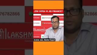 JSW Infra Or Jio Finance? Anshul Jain on #drsinsights  #stockmarket #stocks #shares