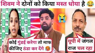 Shivam Tyagi  Vs Kanchna Yadav & Anurag Bhadoria II Viral debate II Thuglife debate II SK debate II