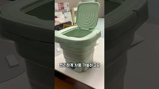자취생들을 위한 가장 완벽한 1인 세탁기 리뷰 #테무