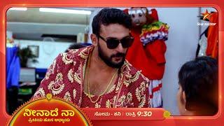 ಸೂಪರ್‌ ಸ್ಟಾರ್‌ ಆದ‌ ನಮ್ ವಿಕ್ರಮ್! | Neenadhena | Ep 66 | 23 November 2024 | Star Suvarna