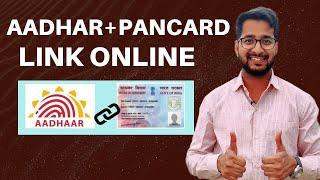 Link Aadhar Card With Pancard Online | Very Easy 2024