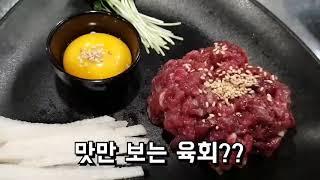 [부산진역맛집]블랭/부산맛집/수정동맛집/소고기맛집