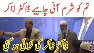 Dr Zakir Naik With Molana Fazal Ul Rehman | Dr Zakir Naik New Update In Islamabad | Tauqeer Baloch