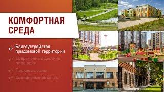 Строительный трест. Благоустройство придомовой территории в NEWПИТЕР, "Капитал", "Лиственный".