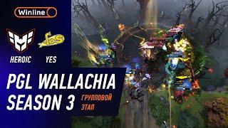 HEROIC vs YELLOW SUBMARINE - ЛУЧШИЕ МОМЕНТЫ - PGL Wallachia S3 | DOTA2