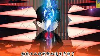 【沙D動畵】终极一班  第1-50集  更新