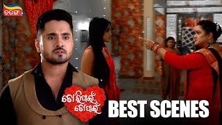 Tori Pain To Pain | Best Scenes | Tarang Best Serial | Ram | Chiki | Tarang Plus