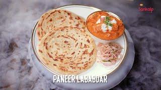Delicious Paneer Lababdar Made with Sankalp Makhani Gravy & Served with Sankalp Malabar Paratha