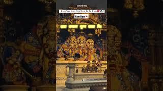 RAM_SIYA_RAM_STATUS__[_JAI_SHREE_RAM_️_]#shorts #jaishreeram_#love  #ytshorts #whatsappstatus #yt