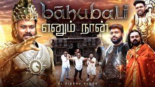 Bahubali Set-அ பாத்துட்டோம்| Hyderabad Series Epi-7 | Vj Siddhu Vlogs