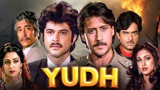 Yudh (1985) Hindi Full Movie - Anil Kapoor | Jackie Shroff | Hema Malini | Bollywood Superhit Film