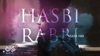 Hasbi Rabbi | Ayisha Abdul Basith [Official Video]