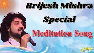 Brijesh Mishra  Special | ब्रिजेस मिश्रा विशेष योग के गीत | Brijesh Mishra | MGWS #brijesh #shiv #bk