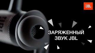 (12+) Наушники для спорта JBL UA Sport Wireless React