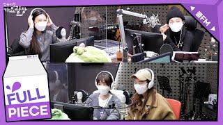 오늘의 코너 with 안은진, 강예원, 조이(of 레드벨벳) full ver. / [정은지의 가요광장]｜KBS 211221 방송