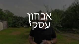 אבחון עסקי חינם: שלב 2 - פרטים חיוניים על העסק שלך - בני וזנה, יועץ ומאמן אסטרטגי עסקי וכלכלן בכיר