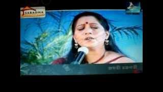 Pakhi Amar Nirer Pakhi- Jayati Chakraborty