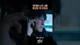 #광장에 낙원의 밤 대사를 입힌다면?