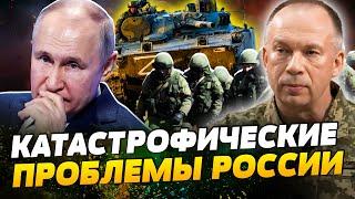 Сырский: Я ЗНАЮ как ПОБЕДИТЬ РФ! Наступлению россии ПРИДЕТ СКОРО КОНЕЦ?