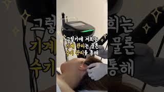 수기 관리와 최신 기계관리를 한번에?