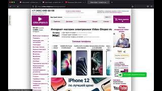 Как использовать промокод Video Shoper?