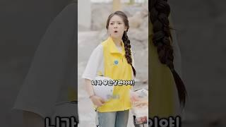 찌질한 전남친의 최후 #전남친 #찌질한 #최후