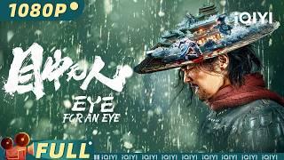 【English Dubbed】Eye for an Eye: The Blind Swordsman | A hit martial arts film! | Action Martial Arts