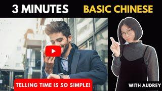 Learn Chinese in 3 Minutes Beginners Episode 9 - how to say the time in Mandarin Chinese