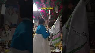 큰아빠가믿어보라네#신점 #사업운 #서울점집 #좋아요 #운세 #유명한점집 #용한점집 #점사 #실시간점사 #전화라이브 #무료 #무료점사 ##점사 #무당