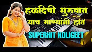 Super-Hit Nonstop Koligeet | Mi Hay Koli | Haldi Special | Banjo Cover | Koli Dance